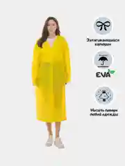 Желтый eva Плащ дождевик женский с капюшоном, защита от ветра и дождя