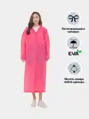 Розовый eva Плащ дождевик женский с капюшоном, защита от ветра и дождя