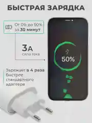 Блок питания для iPhone 25W, Type-C, с быстрой зарядкой, адаптер, зарядник