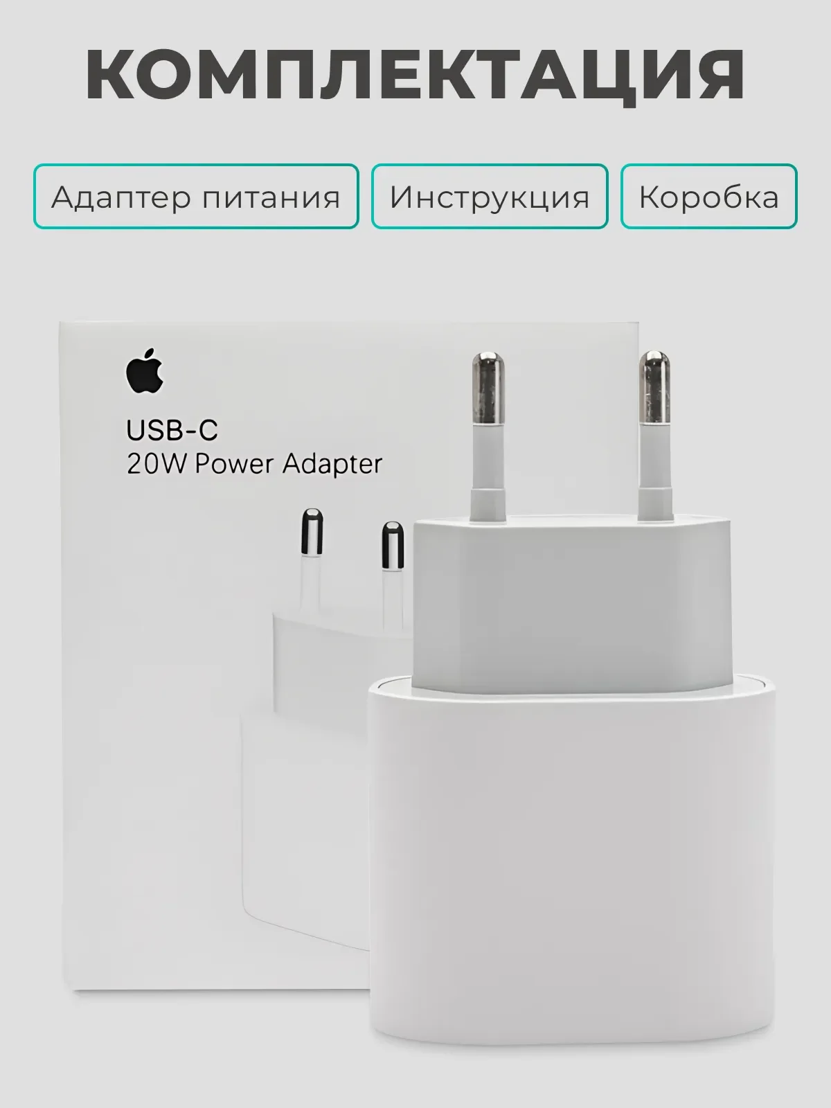 Блок питания для iPhone 25W, Type-C, с быстрой зарядкой, адаптер, зарядник