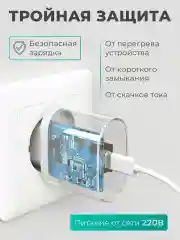 Блок питания для iPhone 25W, Type-C, с быстрой зарядкой, адаптер, зарядник