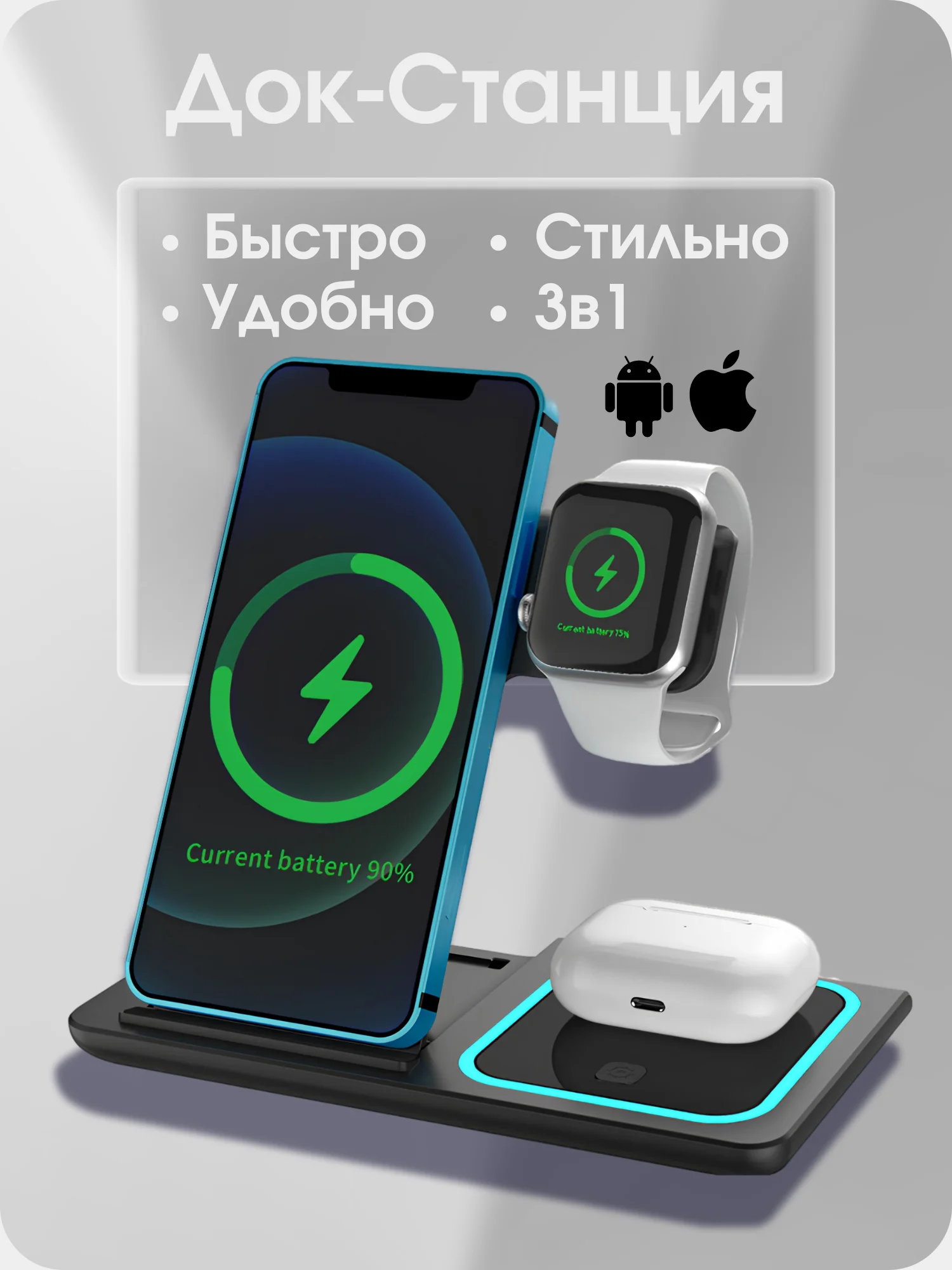 Черный беспроводная зарядка для телефонов 3в1 портативная док станция для наушников и умных часов
