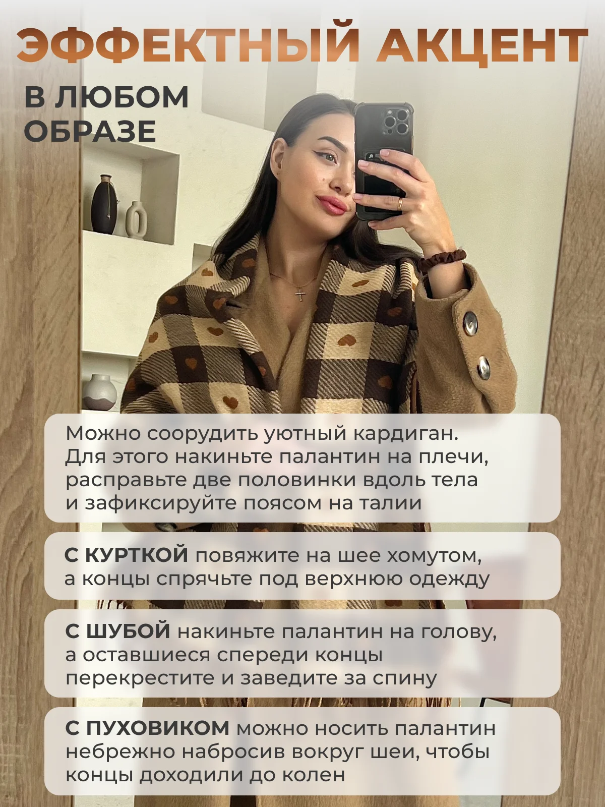 Коричневый женский кашемировый шарф в клетку, двухсторонний, палантин женский