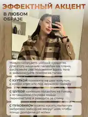 Коричневый женский кашемировый шарф в клетку, двухсторонний, палантин женский