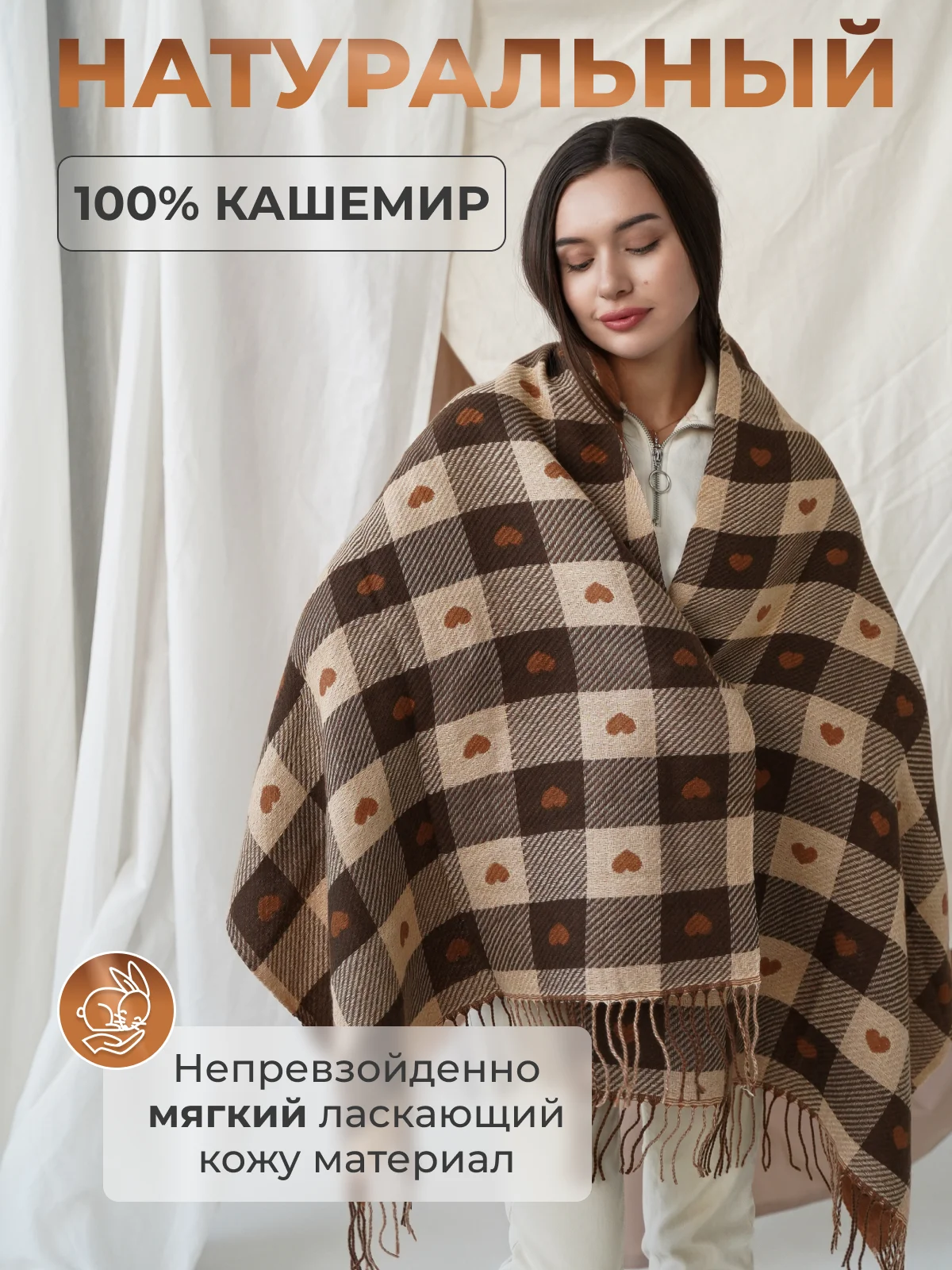 Коричневый женский кашемировый шарф в клетку, двухсторонний, палантин женский