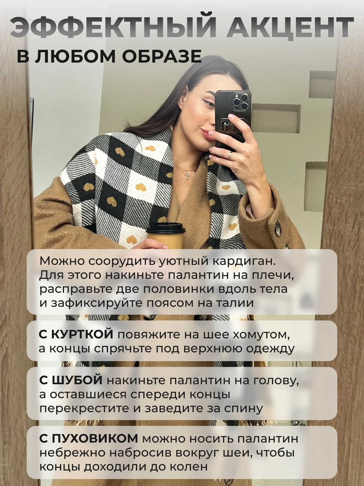 Коричневый женский кашемировый шарф в клетку, двухсторонний, палантин женский