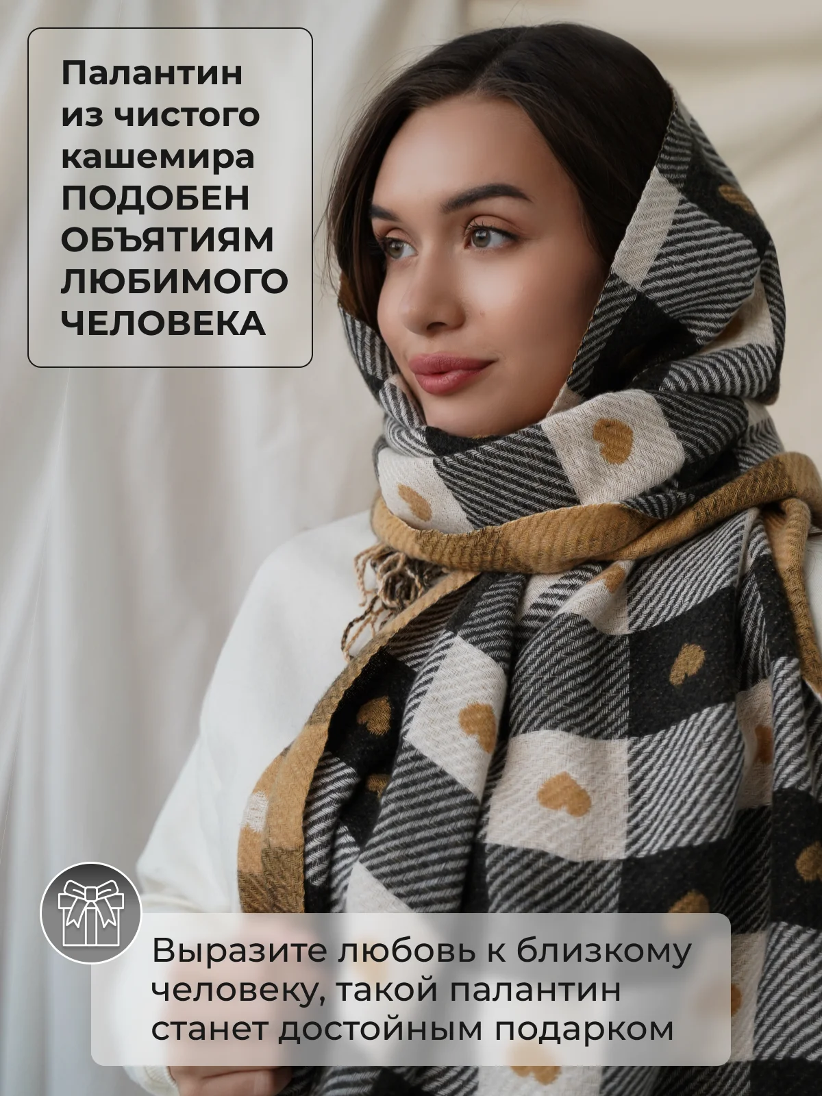 Коричневый женский кашемировый шарф в клетку, двухсторонний, палантин женский