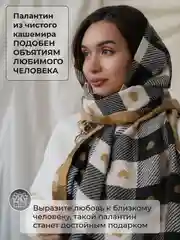 Коричневый женский кашемировый шарф в клетку, двухсторонний, палантин женский