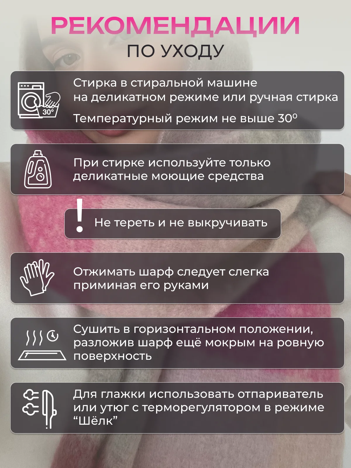 Розовый шарф женский зимний, двухсторонний, палантин в клетку