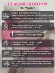 Розовый шарф женский зимний, двухсторонний, палантин в клетку