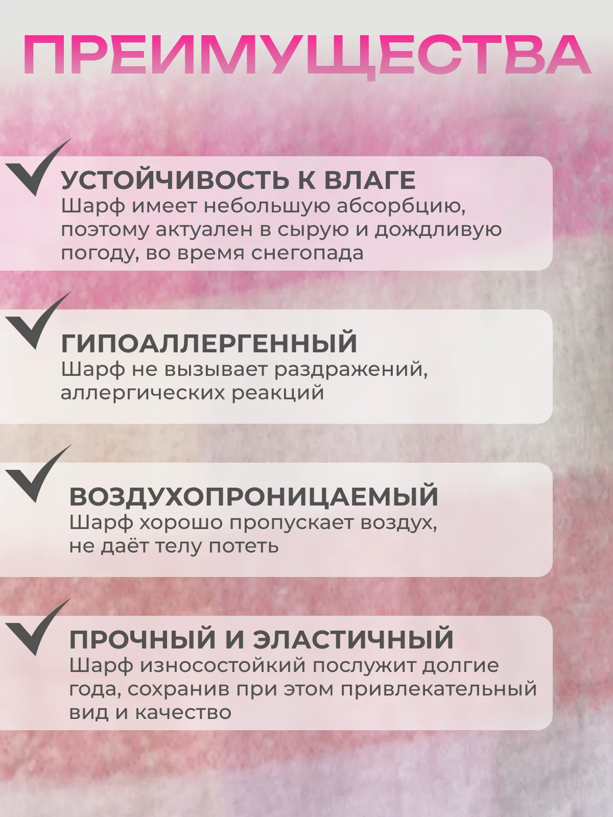 Розовый шарф женский зимний, двухсторонний, палантин в клетку