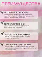 Розовый шарф женский зимний, двухсторонний, палантин в клетку