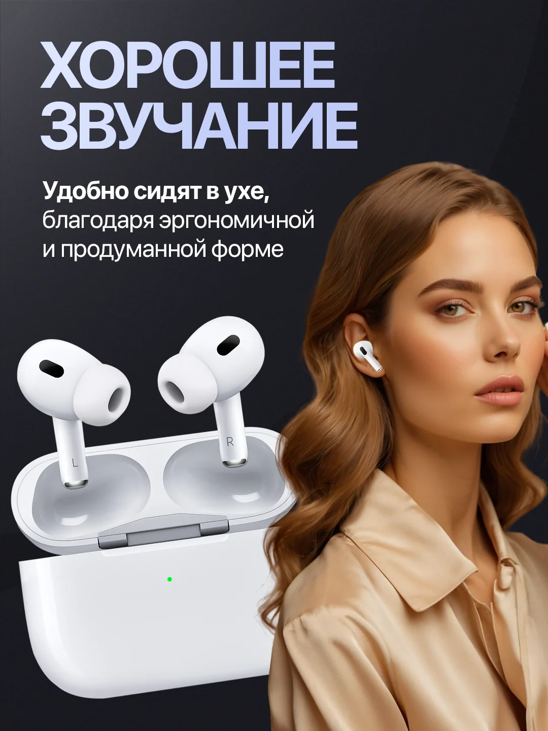 Беспроводные наушники Pods Pro 2, для iPhone и Android
