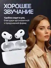 Беспроводные наушники Pods Pro 2, для iPhone и Android