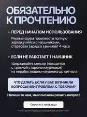 Беспроводные наушники Pods Pro 2, для iPhone и Android