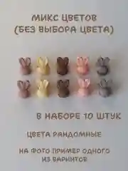 Разноцветный крабики для волос 10 штук, мини- крабики, детские крабики для волос