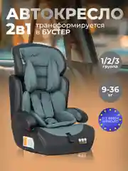 Зеленый автокресло детское Farfello CS-003 YB702A, группа I/II/III, 9-36 кг