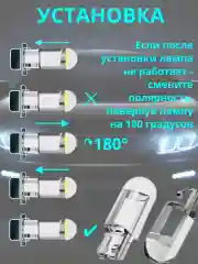 Габаритные, светодиодные LED лампочки, лампы, габаритки T10/W5W