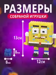 Кремовый конструктор 3д детский 3D, детская развивающая игрушка, конструктор для детей