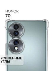 Чехол для Honor 70, Хонор 70, с усиленными углами и бортиком, силиконовый прозрачный