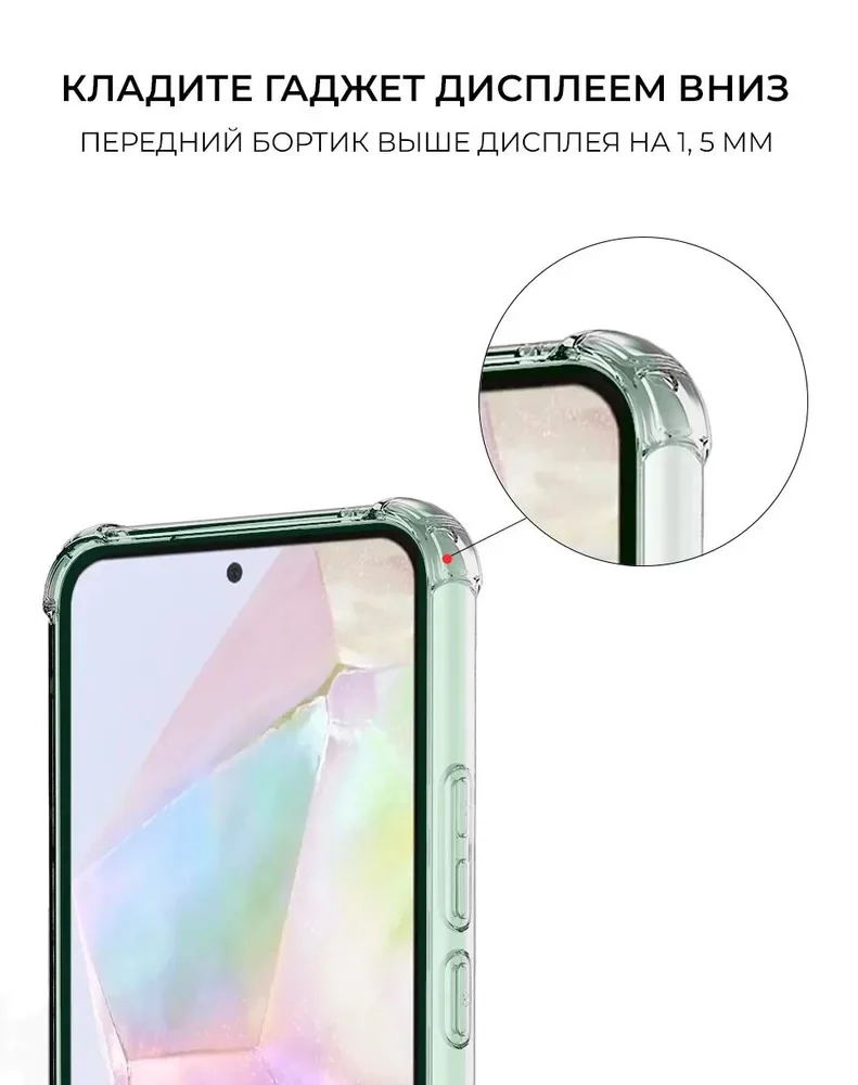 Чехол для Honor 70, Хонор 70, с усиленными углами и бортиком, силиконовый прозрачный