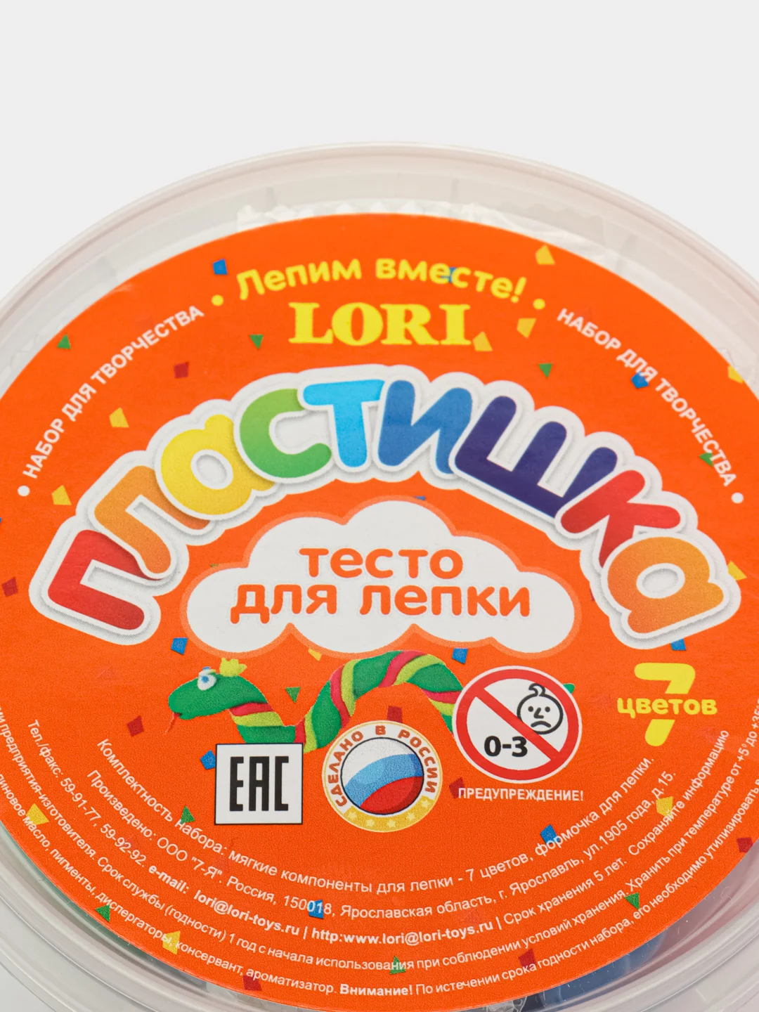 Тесто для лепки 7 цветов в ведре