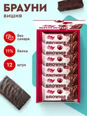 Пирожное протеиновое Protein Rex "Брауни вишневое", 12 штук по 50 г