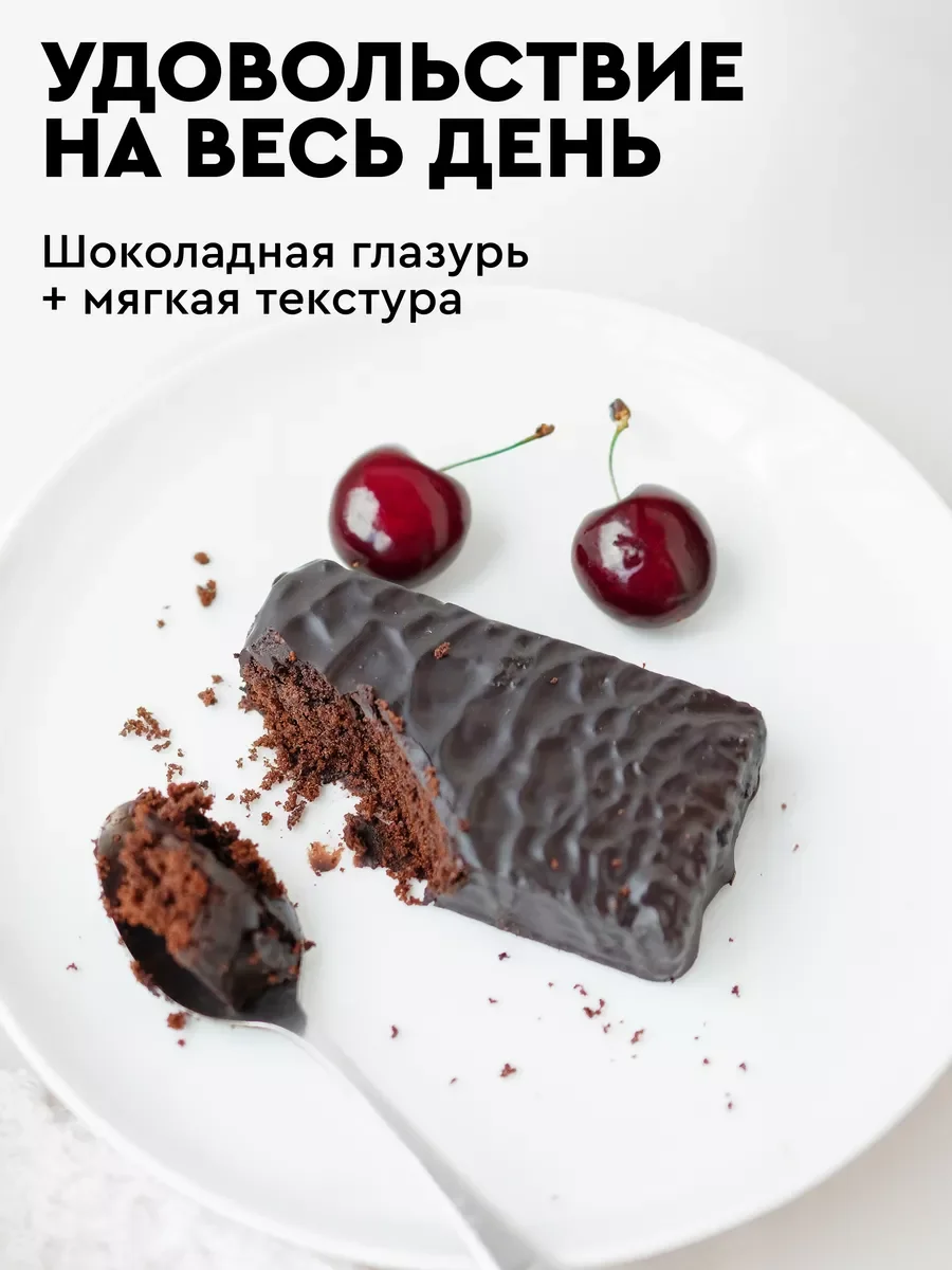Пирожное протеиновое Protein Rex "Брауни вишневое", 12 штук по 50 г
