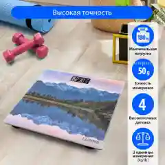 Розовый весы напольные электронные LUMME LU-1328 горный пейзаж