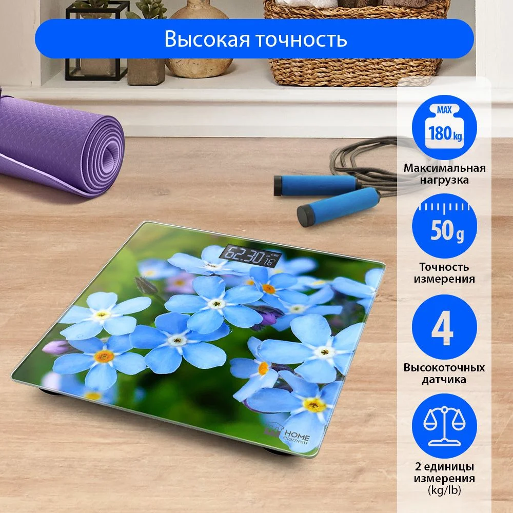Голубой весы напольные HOME ELEMENT HE-SC904 электронные/ незабудки