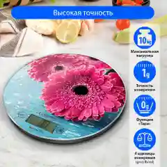 Розовый весы кухонные сенсор, встроенный термометр LUMME LU-1341 розовая гербера весы