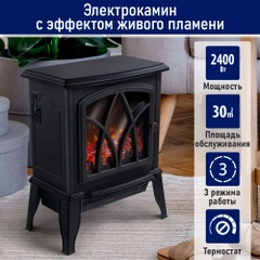 Камин электрический STINGRAY ST-FP4201B электрокамин черный