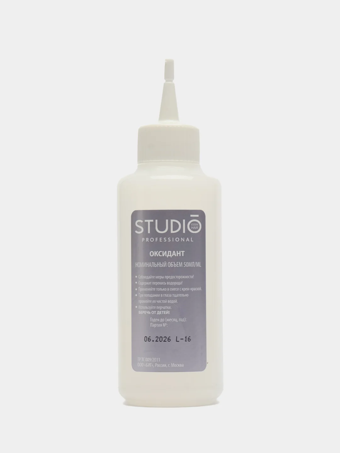 Комплект STUDIO Professional BIOcolor для окрашивания волос 5.4 шоколад