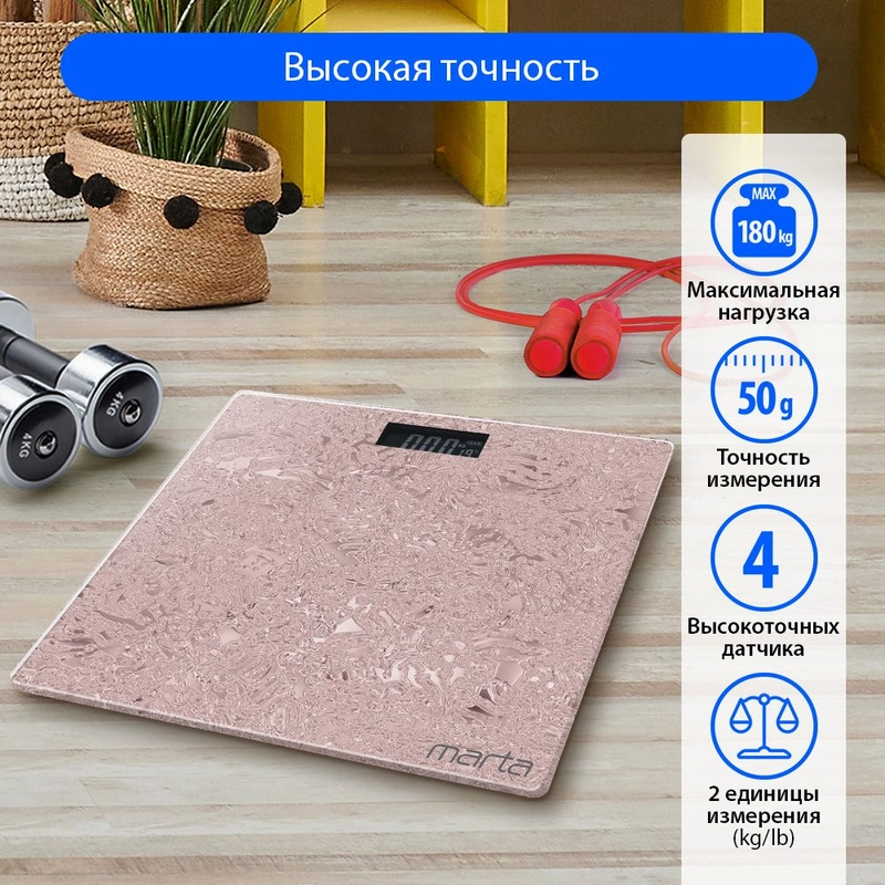 Весы напольные электронные со встроенным термометром MARTA MT-1610 / светлый коралл