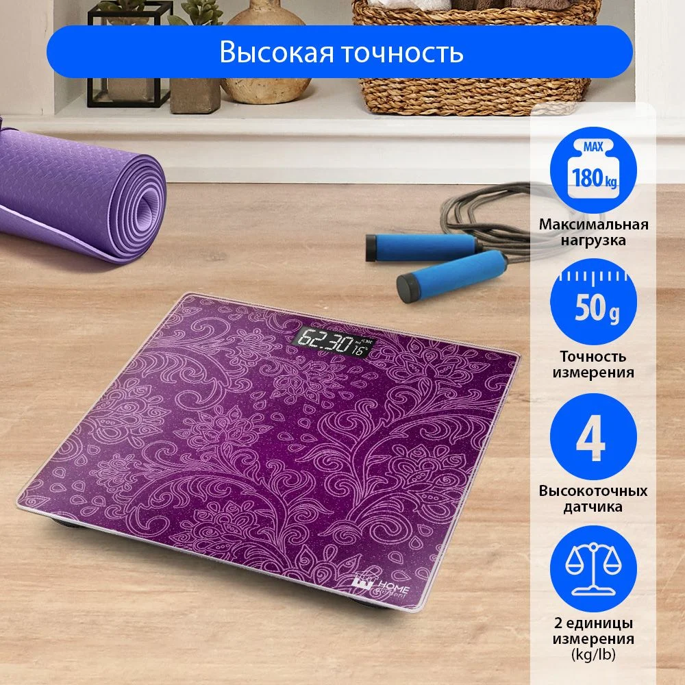 Фиолетовый весы напольные электронные HOME ELEMENT HE-SC904 фиолетовый