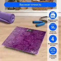 Фиолетовый весы напольные электронные HOME ELEMENT HE-SC904 фиолетовый