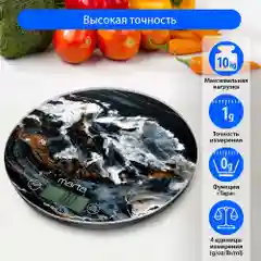 Весы для кухни со встроенным термометром MARTA MT-1635 черно-белый мрамор