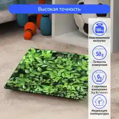 Зеленый весы напольные электронные со встроенным термометром MARTA MT-1676 молодая трава