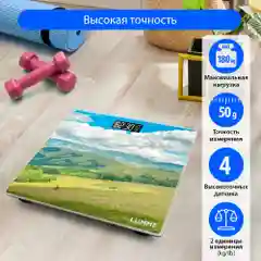 Весы напольные электронные LUMME LU-1328 облака над склонами