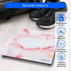 Розовый весы напольные электронные со встроенным термометром MARTA MT-SC3602 розовый мрамор
