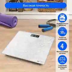 Весы напольные электронные HOME ELEMENT HE-SC904 белый