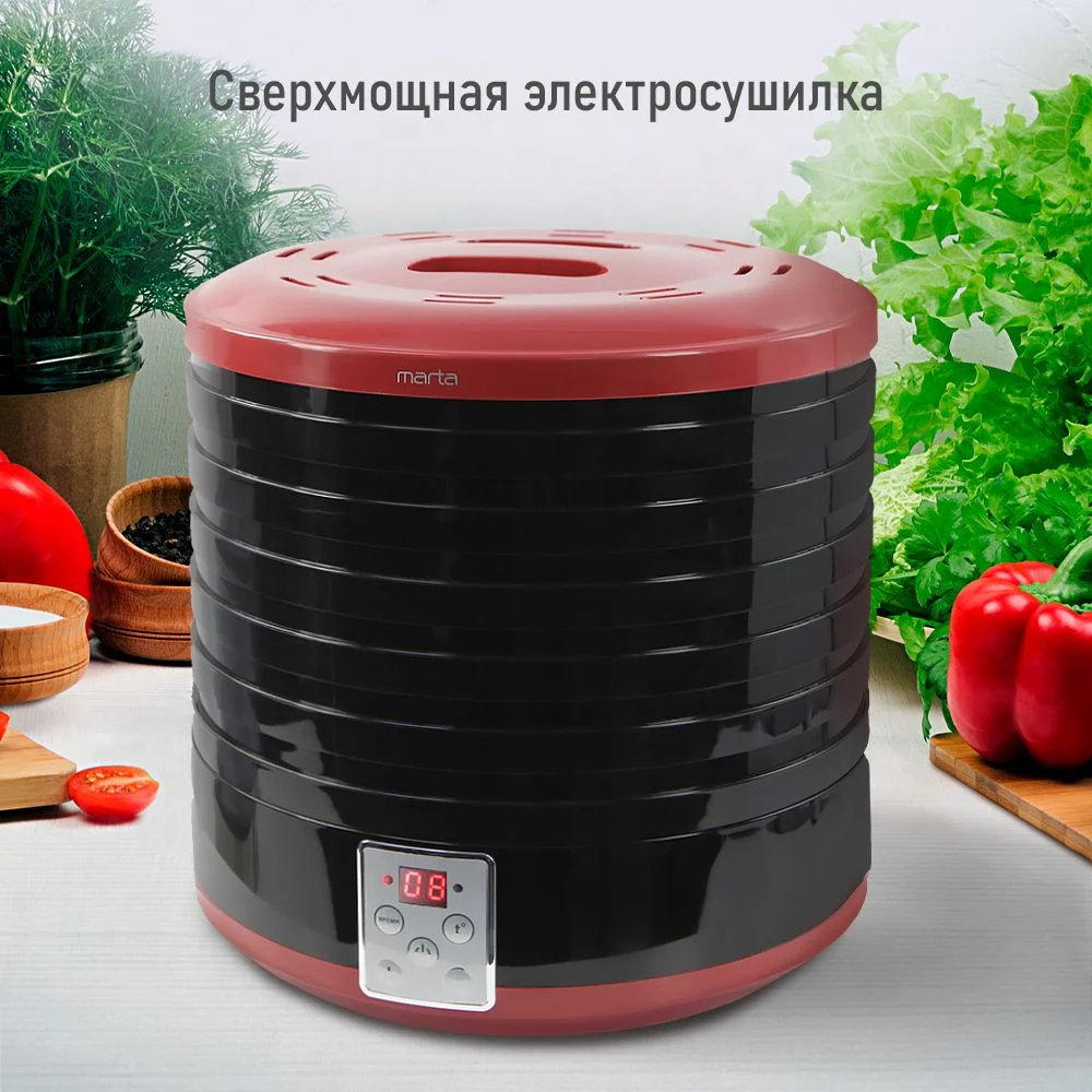 Черный сушилка для овощей и фруктов MARTA MT-1879 6 уровней 700Вт, темный гранат
