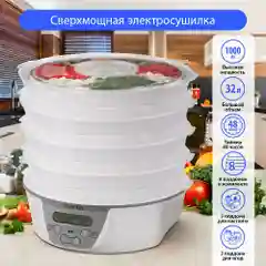 Белый сушилка для овощей и фруктов, пастилы MARTA MT-FD1888C, 14 поддонов, диаметр 32см