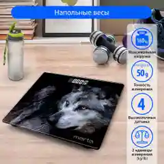 Весы напольные электронные со встроенным термометром MARTA MT-1678 волк