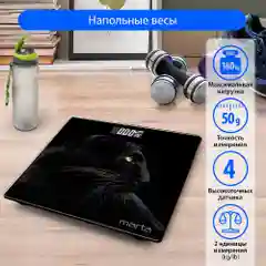 Весы напольные электронные со встроенным термометром MARTA MT-1678 черная пантера