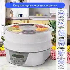 Сушилка для овощей и фруктов, пастилы MARTA MT-FD1888A, 8 поддонов, диаметр 32см