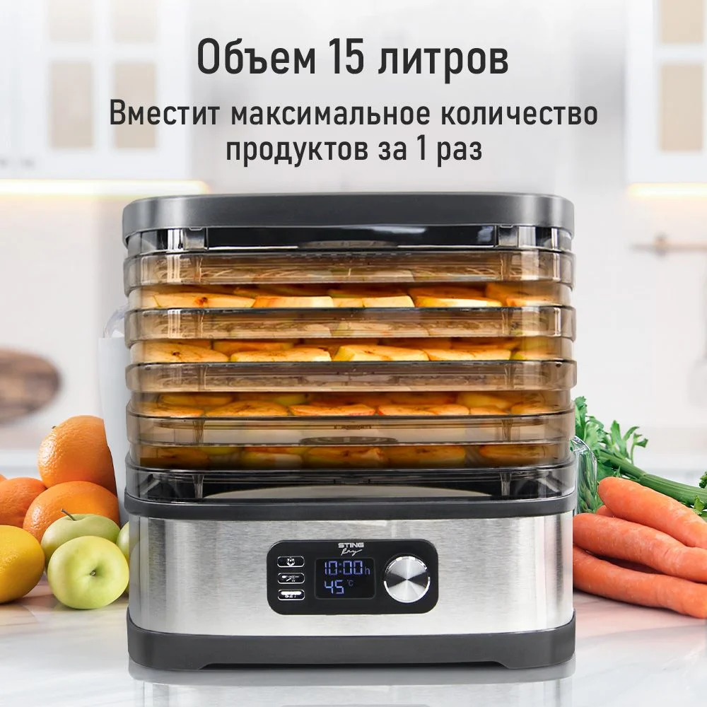 Серый сушилка для овощей и фруктов STINGRAY ST-FD728B 5 обычных поддонов, черный/темно-серый