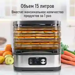 Серый сушилка для овощей и фруктов STINGRAY ST-FD728B 5 обычных поддонов, черный/темно-серый