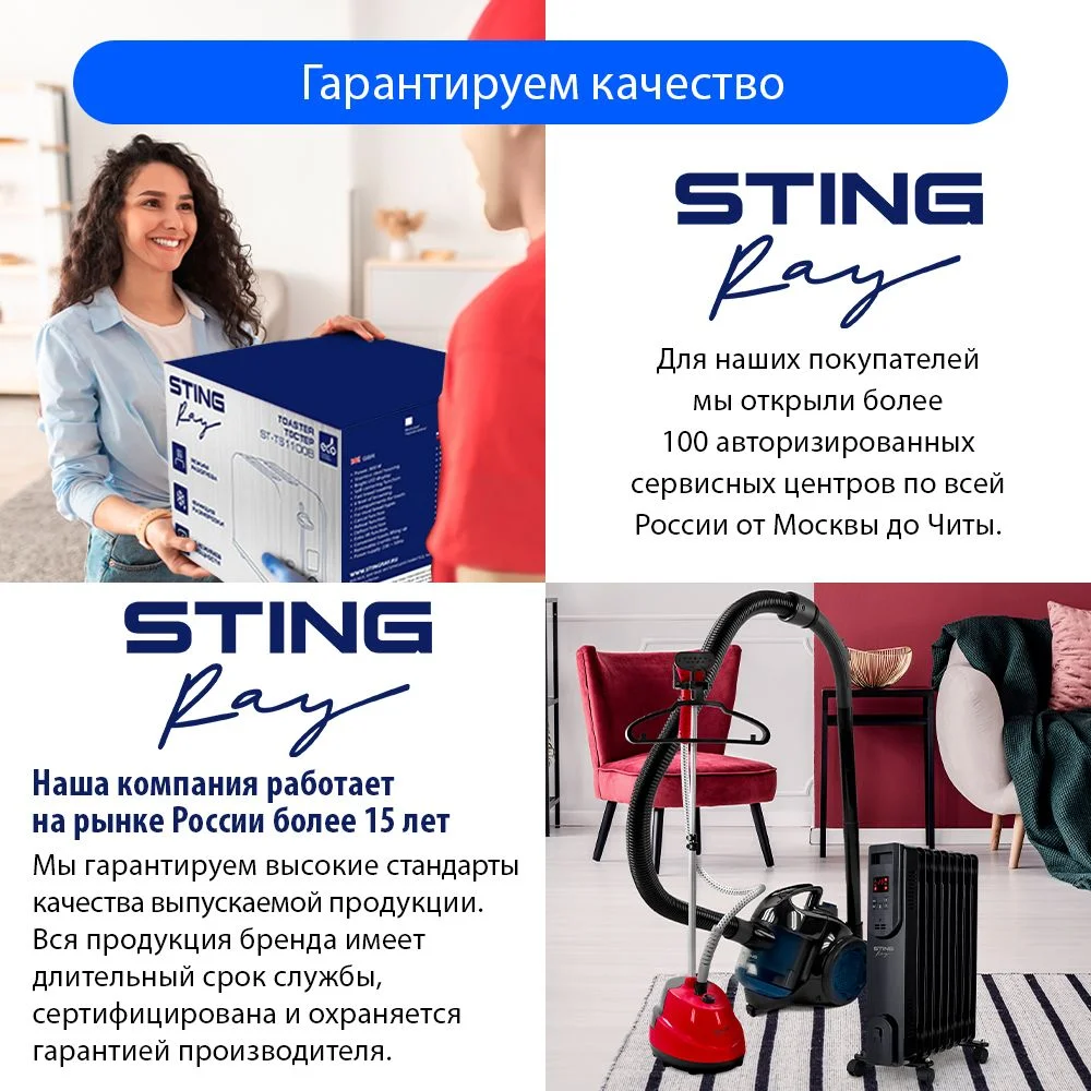 Серый сушилка для овощей и фруктов STINGRAY ST-FD728B 5 обычных поддонов, черный/темно-серый