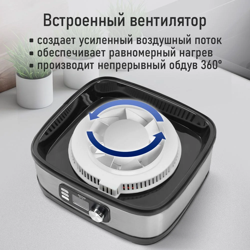 Серый сушилка для овощей и фруктов STINGRAY ST-FD728B 5 обычных поддонов, черный/темно-серый